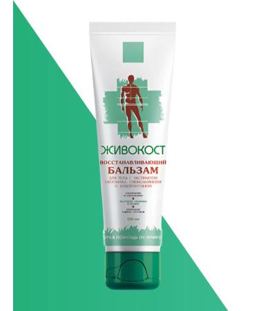 Siberian healer The balm is restored - Buy Online on GoSupps.com