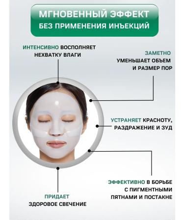 VT Cosmetics Hydrogel face mask 1 pc with microeles - Buy Online on GoSupps.com