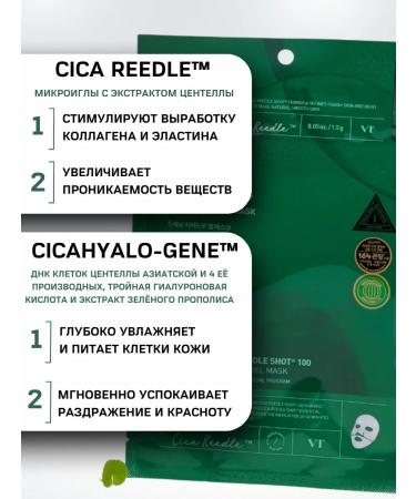 VT Cosmetics Hydrogel face mask 1 pc with microeles - Buy Online on GoSupps.com