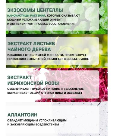 VT Cosmetics Hydrogel face mask 1 pc with microeles - Buy Online on GoSupps.com