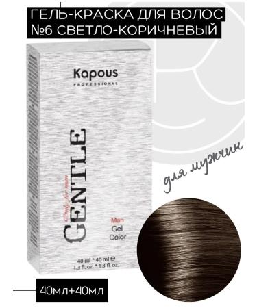 Kapous Gel hair coloring for men 6.0 light brown