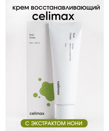 Celimax Facial cream restores with non -nony extract