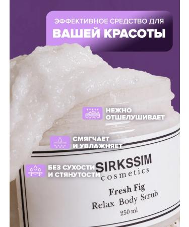 Skandia Home Body scrub nutrition and moisturizing - Buy Online on GoSupps.com