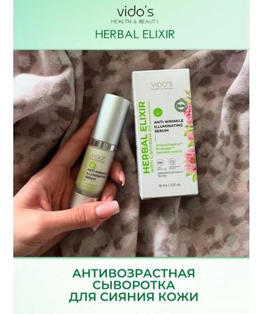 VIDO'S health&beauty Anti -aging serum for a face with hemp oil - Buy Online on GoSupps.com