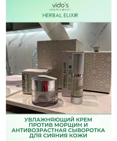 VIDO'S health&beauty Anti -aging serum for a face with hemp oil - Buy Online on GoSupps.com