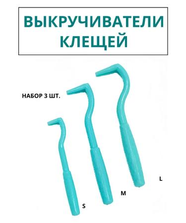 Blue tick remover