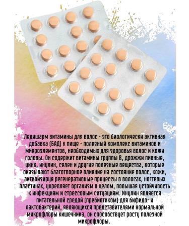 VITAMIR Vitamins for hair LadySharm 2UP 30TB - Buy Online on GoSupps.com