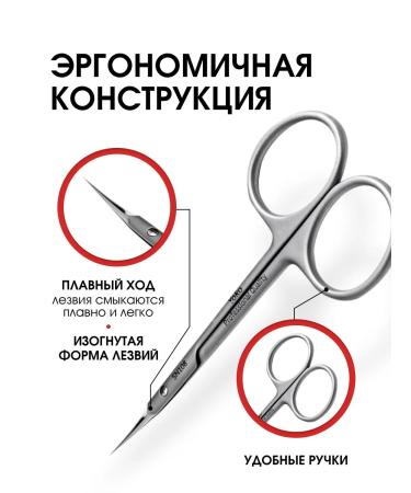 Yoko Manicure scissors for cuticle SN 108 set*2pcs - Buy Online on GoSupps.com