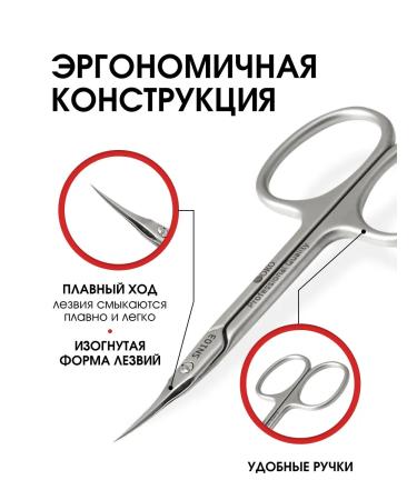 Manicure scissors for cuticle Yoko SN 103 set*2pcs - Buy Online on GoSupps.com