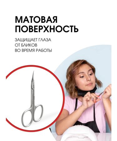 Manicure scissors for cuticle Yoko SN 103 set*2pcs - Buy Online on GoSupps.com