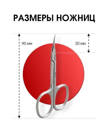 Manicure scissors for cuticle Yoko SN 103 set*2pcs - Buy Online on GoSupps.com