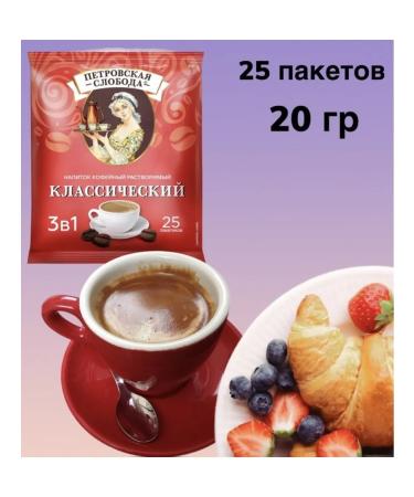 Petrovskaya Sloboda Coffee 3 in 1 classic 25 bags