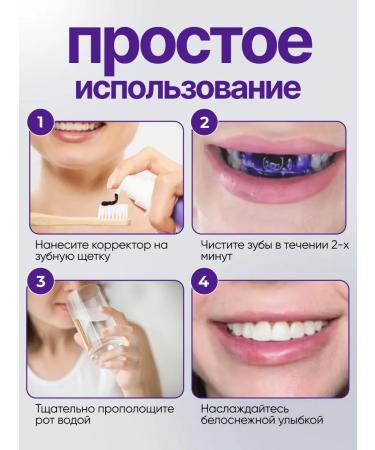 Glory Smile The toothpaste is whitening - Buy Online on GoSupps.com