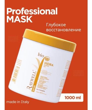 Raywell Mask for dry and curly hair - 1000 ml