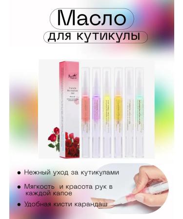 Beauty fashion z Oil for cuticle and nails pencil 10 pcs - Buy Online on GoSupps.com