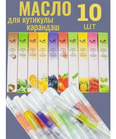 Beauty fashion z Oil for cuticle and nails pencil 10 pcs - Buy Online on GoSupps.com