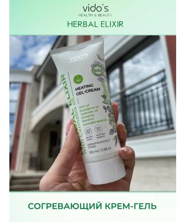 VIDO'S health&beauty Warming ointment with hemp oil - Buy Online on GoSupps.com