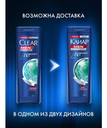 clear Shampoo and Balm-Polayer 2B1 CASHABLE 400ml 2pcs - Buy Online on GoSupps.com