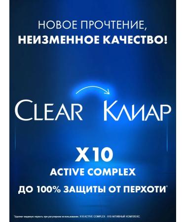 clear Shampoo and Balm-Polayer 2B1 CASHABLE 400ml 2pcs - Buy Online on GoSupps.com