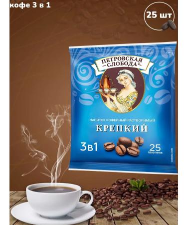 Petrovskaya Sloboda Coffee 3 in 1 strong 25 bags - Buy Online on GoSupps.com
