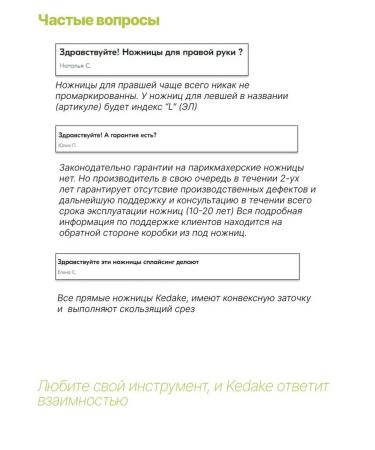 KEDAKE Hairdressers 5.5 5355-22 x Blue DD Cobalt - Buy Online on GoSupps.com