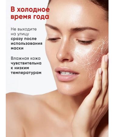 EARTHNIQ Facial mask is a fabric moisturizing 5 pieces Korea - Buy Online on GoSupps.com