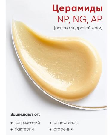 EARTHNIQ Facial mask is a fabric moisturizing 5 pieces Korea - Buy Online on GoSupps.com