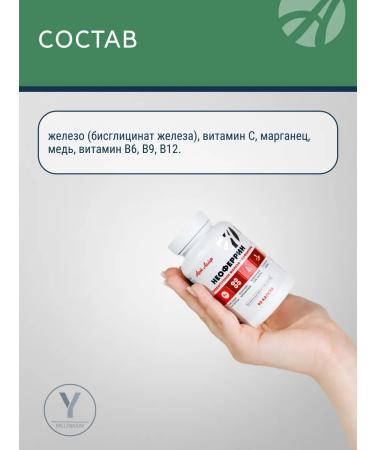 Art Life Neopherrin bad arthlaif iron - Buy Online on GoSupps.com