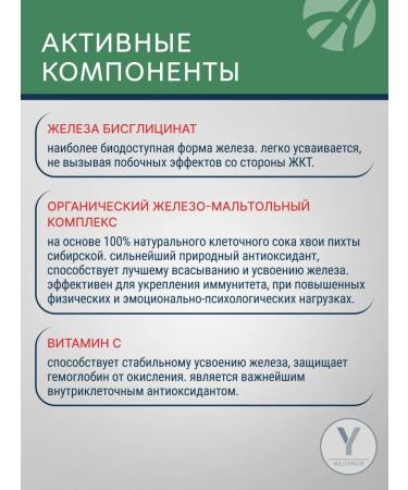 Art Life Neopherrin bad arthlaif iron - Buy Online on GoSupps.com