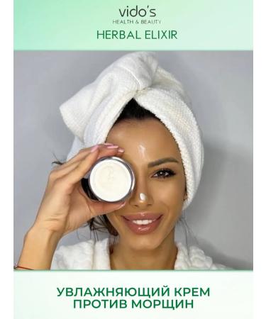 VIDO'S health&beauty Moisturizer against wrinkles with hemp oil - Buy Online on GoSupps.com