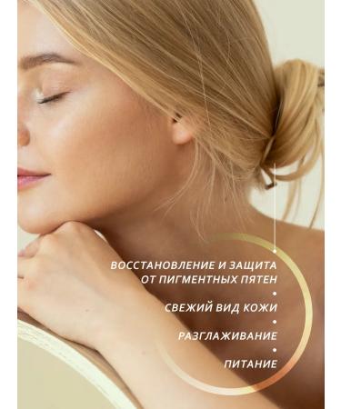 VIDO'S health&beauty Moisturizer against wrinkles with hemp oil - Buy Online on GoSupps.com