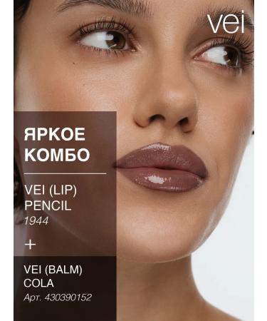 vei Lip pencil matte shade 1944 - Buy Online on GoSupps.com