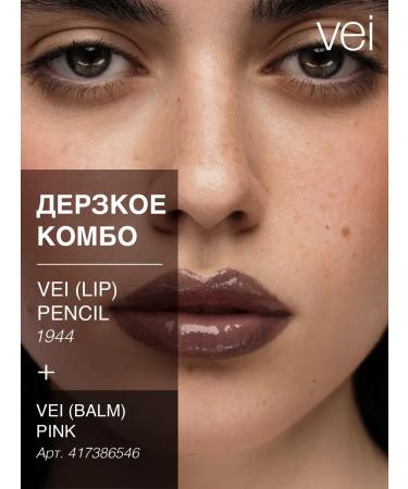 vei Lip pencil matte shade 1944 - Buy Online on GoSupps.com