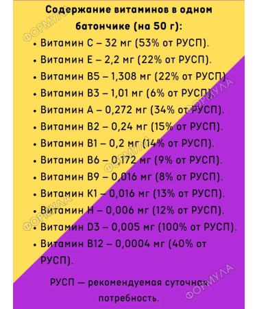 FoodForte Musly cereal bar "Lemon-immobry and honey" 50g*20pcs - Buy Online on GoSupps.com