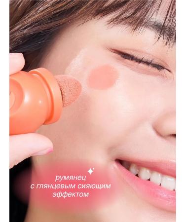 Blushmy Cream blush - Buy Online on GoSupps.com