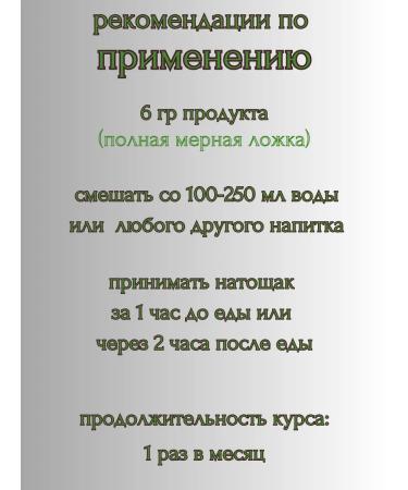 Radograd Classic collagen "Neutral" 180 gr - Buy Online on GoSupps.com