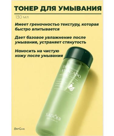 BerGuz Facial cosmetics kit - Buy Online on GoSupps.com