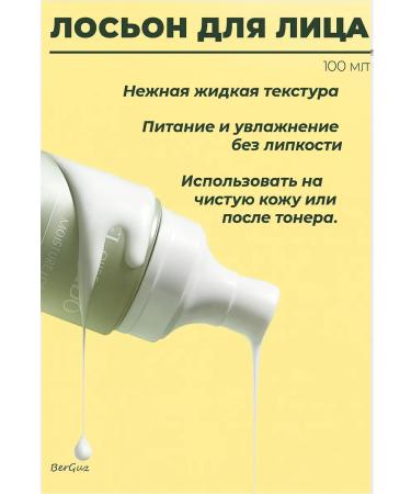 BerGuz Facial cosmetics kit - Buy Online on GoSupps.com