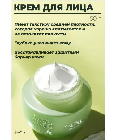 BerGuz Facial cosmetics kit - Buy Online on GoSupps.com