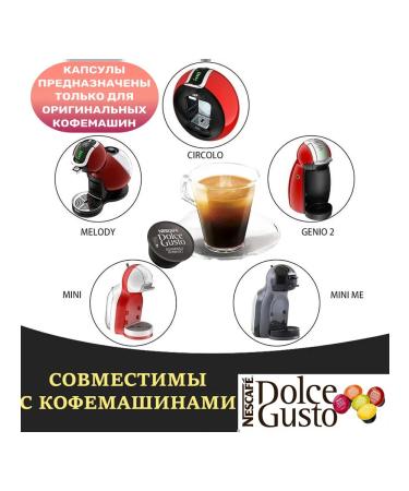 Gambini Coffee coffee capsules for Dolce Gusto 50pcs - Buy Online on GoSupps.com