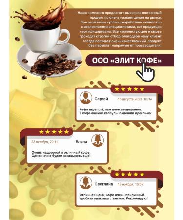 Elite Coffee Collection Milk in Dolce Gusto capsules for cappuccino without sugar 50pcs - Buy Online on GoSupps.com