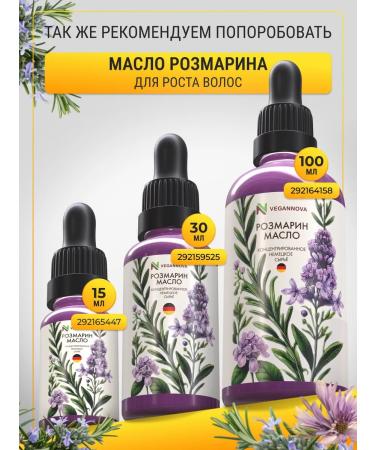 VeganNova Hair growth serum - Buy Online on GoSupps.com