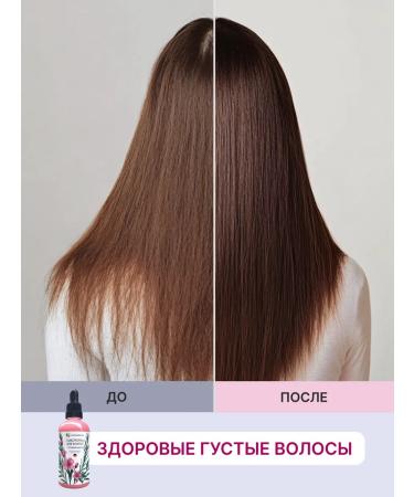 VeganNova Hair growth serum - Buy Online on GoSupps.com