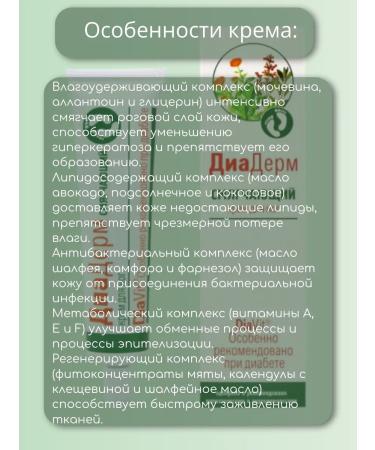 DIADERM cream miter 75ml*2pcs - Buy Online on GoSupps.com