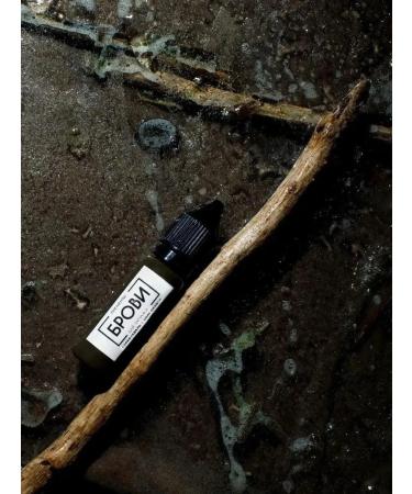 Eyebrows Permanent Makeup PMU eyebrow pigment for tattoo and permanent Kutsevolov 15ml - Buy Online on GoSupps.com