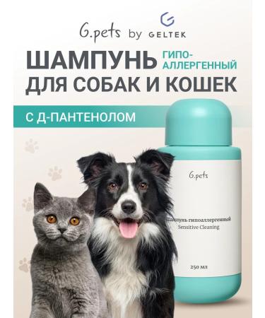Gpets Hypoallergenic dog shampoo 250ml