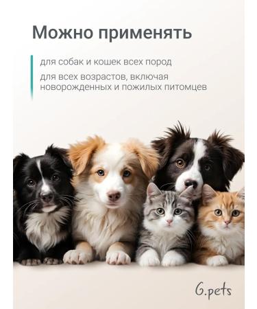 Gpets Hypoallergenic dog shampoo 250ml - Buy Online on GoSupps.com