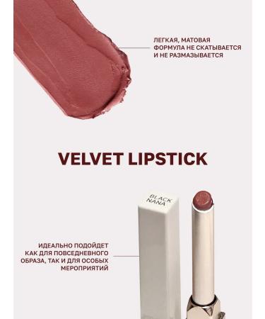 Blushmy Lipstick matte persistent - Buy Online on GoSupps.com