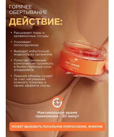 GUARCHIBAO Anti -cellulite hot body wrap - Buy Online on GoSupps.com