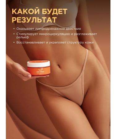 GUARCHIBAO Anti -cellulite hot body wrap - Buy Online on GoSupps.com